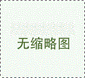 西医妇产科医师讲述女性更年期